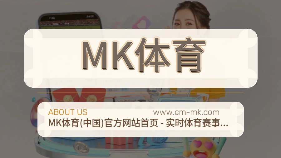 稳定服务